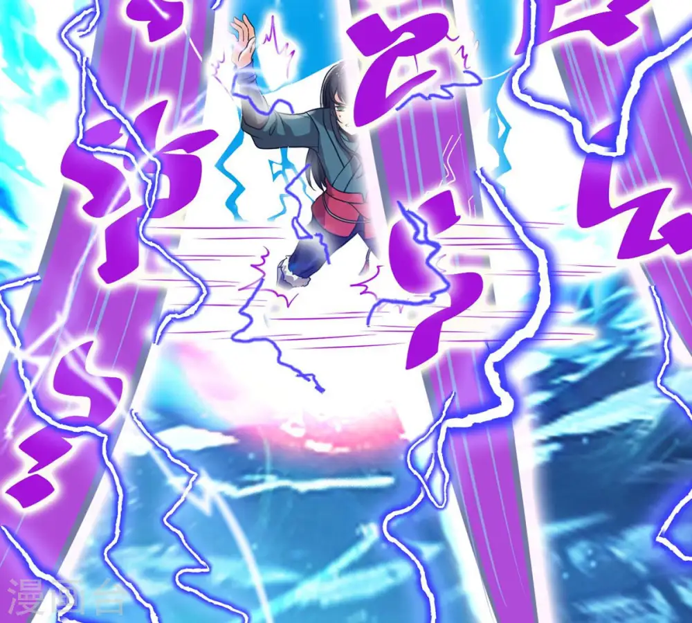 第104话 伏天之手 第14页
