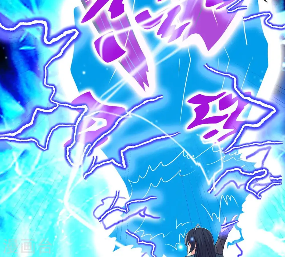 第104话 伏天之手 第17页
