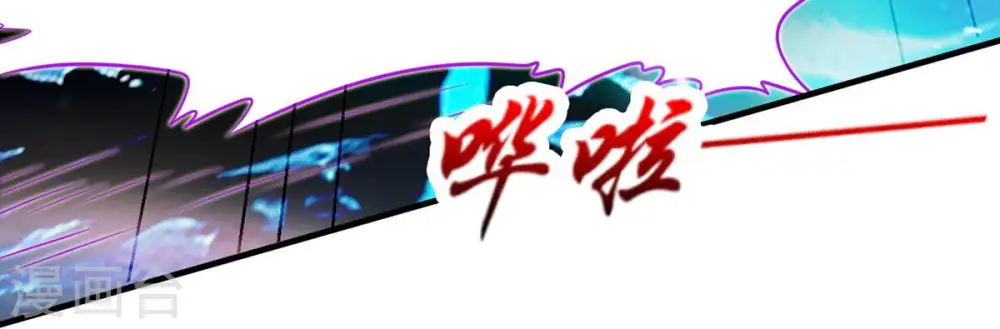 第104话 伏天之手 第19页