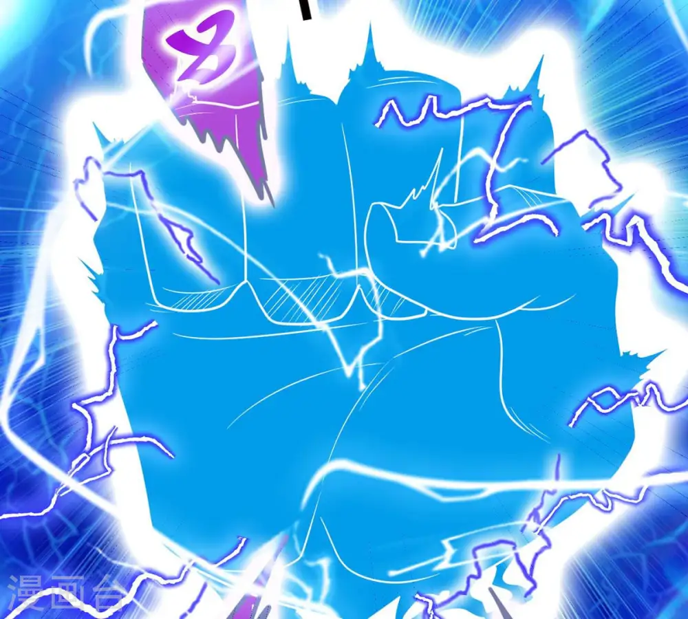 第104话 伏天之手 第21页