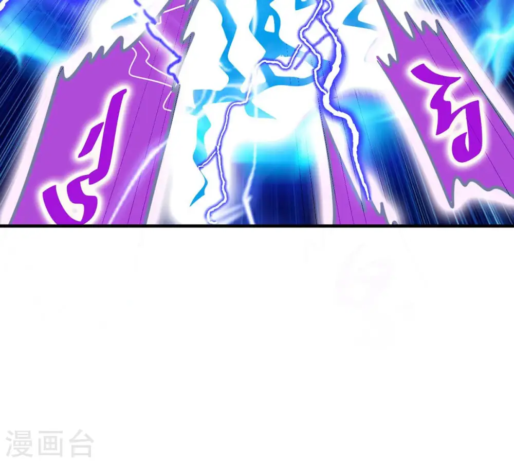 第104话 伏天之手 第22页