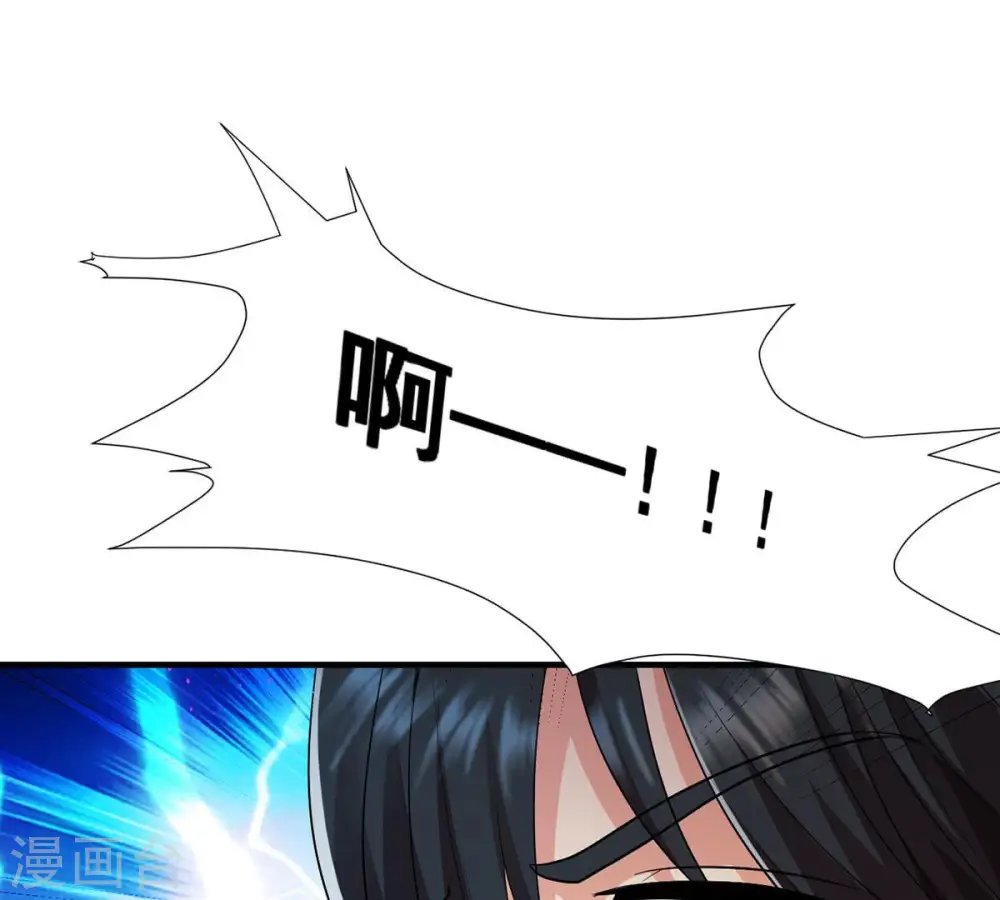 第104话 伏天之手 第27页