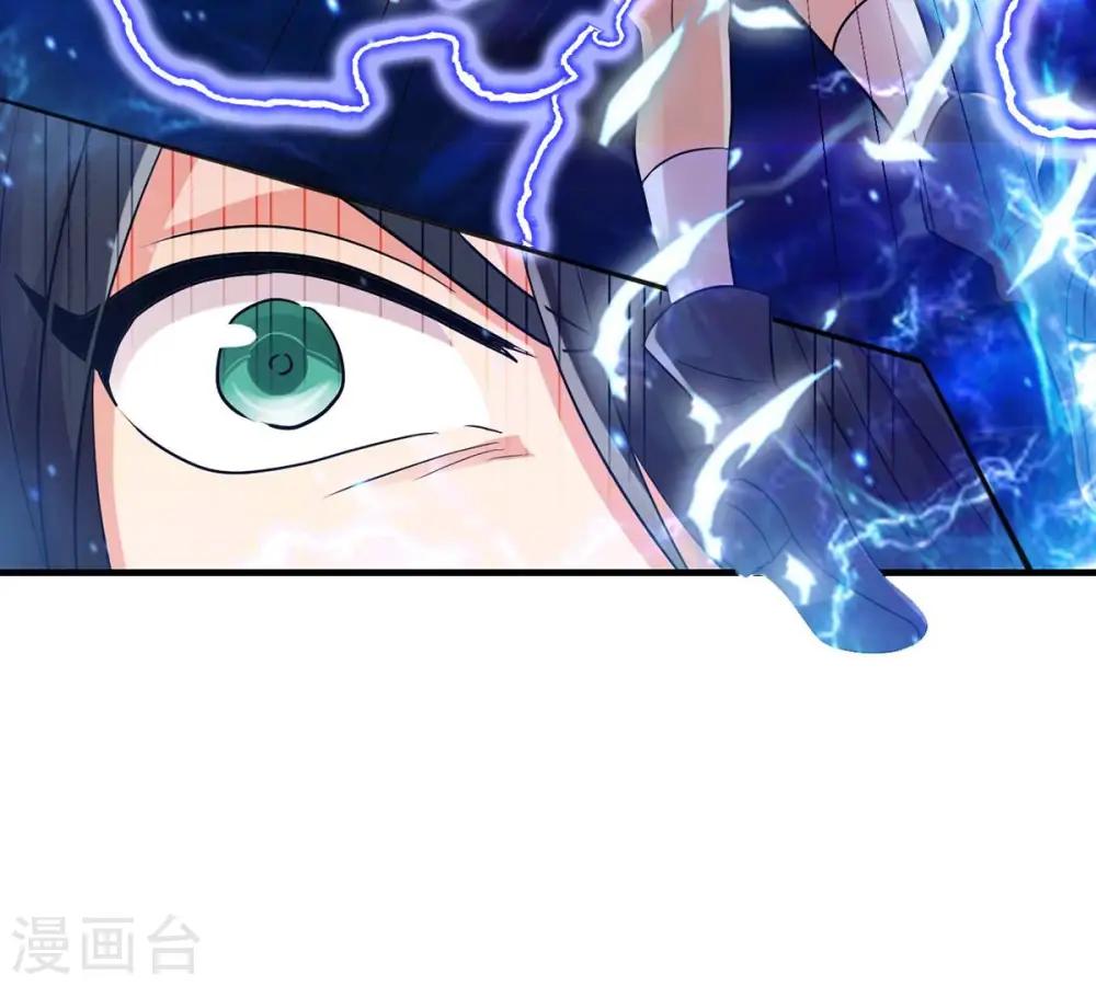 第104话 伏天之手 第37页