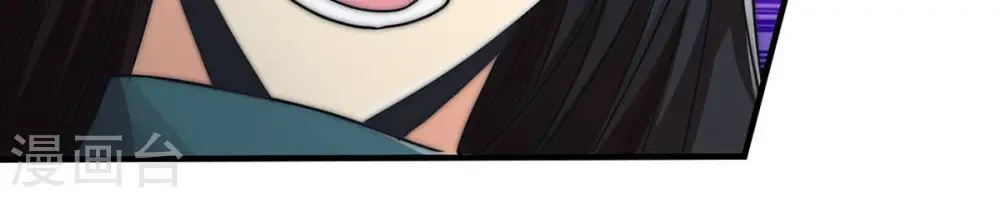 第104话 伏天之手 第43页