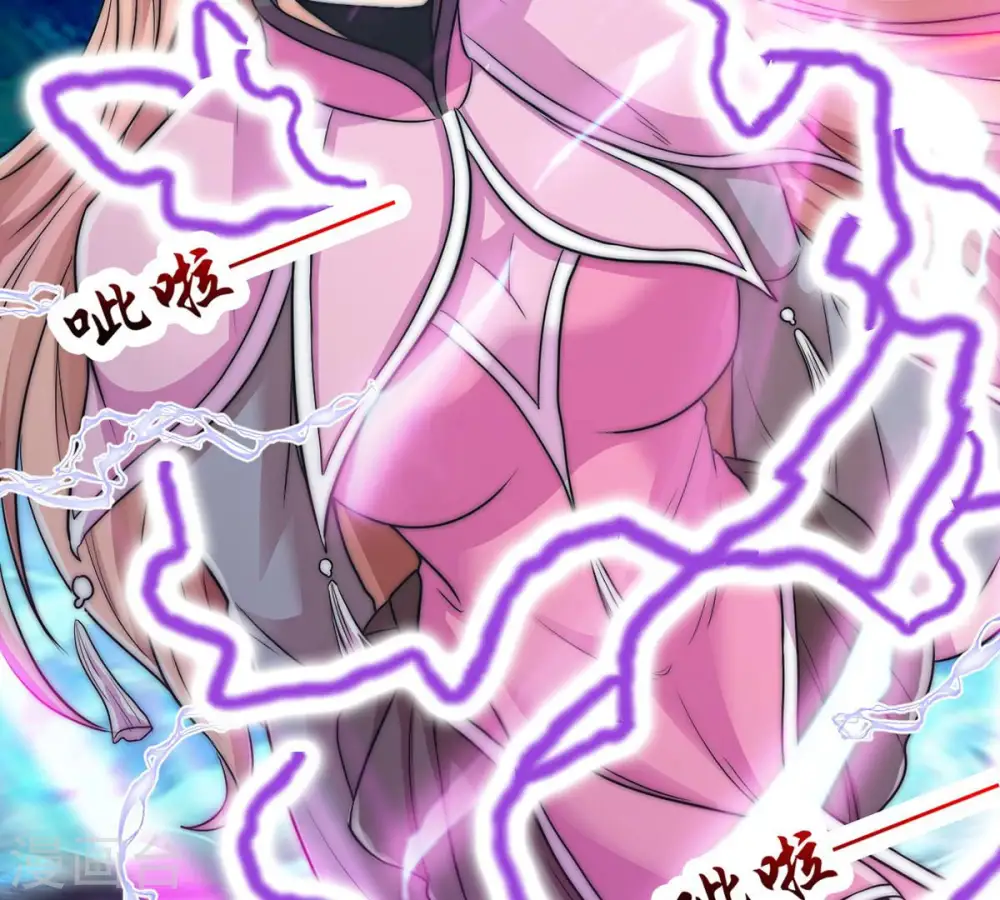 第104话 伏天之手 第47页