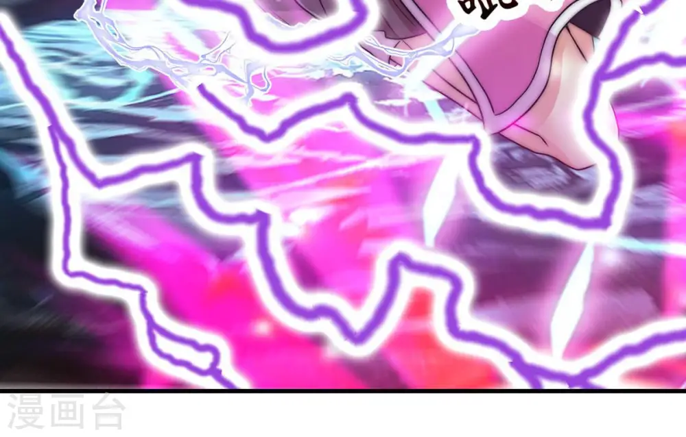 第104话 伏天之手 第48页
