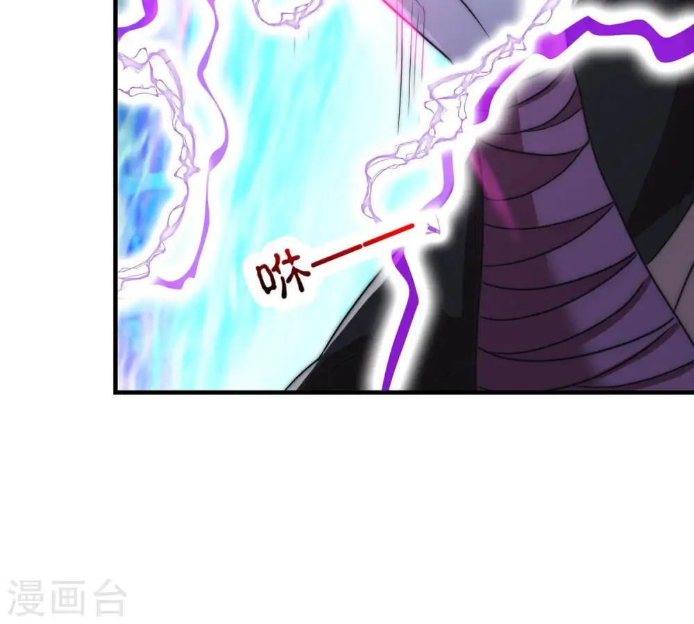 第104话 伏天之手 第53页