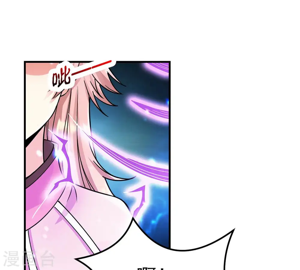 第104话 伏天之手 第55页