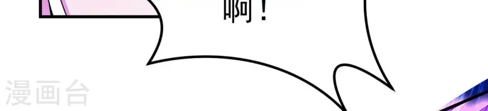 第104话 伏天之手 第56页