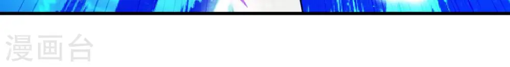 第104话 伏天之手 第59页