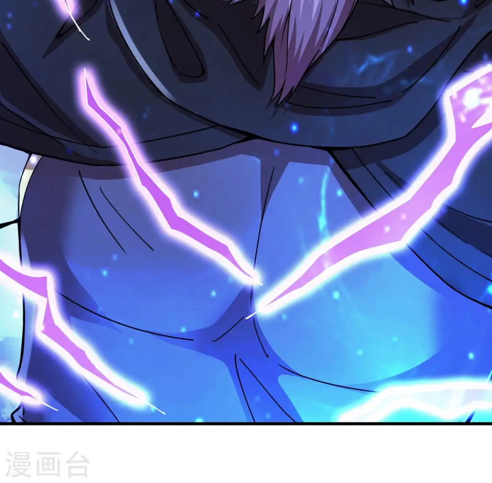 第104话 伏天之手 第61页