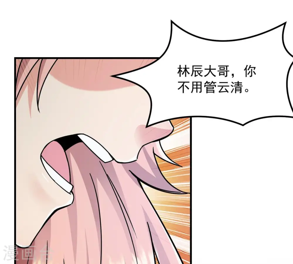 第104话 伏天之手 第65页
