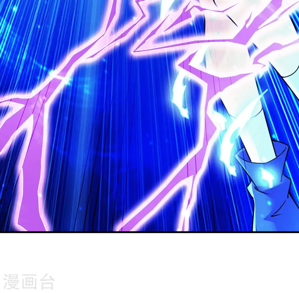 第104话 伏天之手 第69页