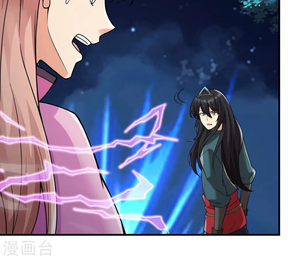 第104话 伏天之手 第76页