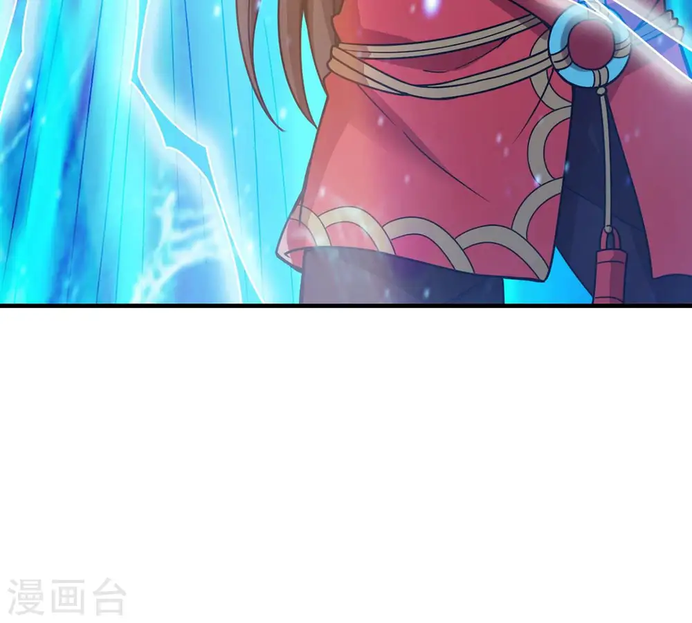 第104话 伏天之手 第86页