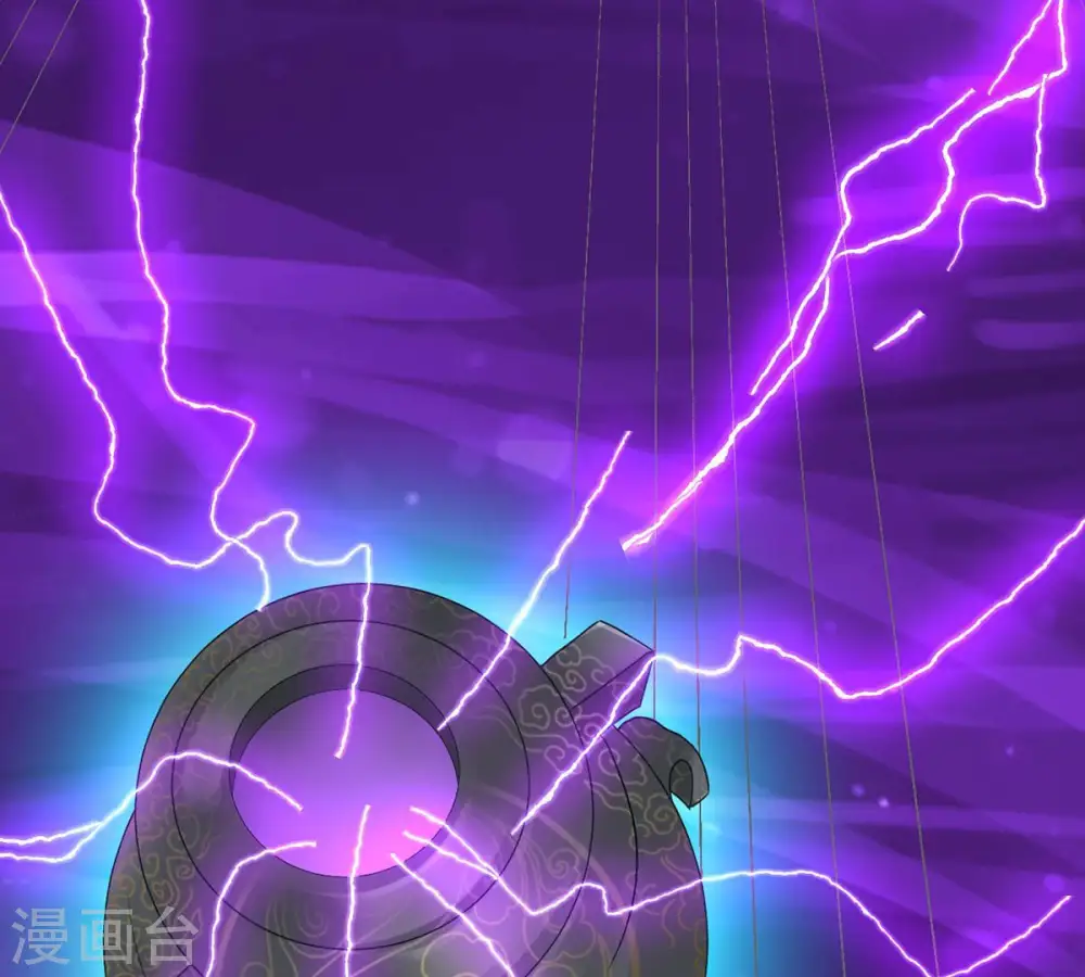 第103话 吸收紫雷之源的能量 第7页