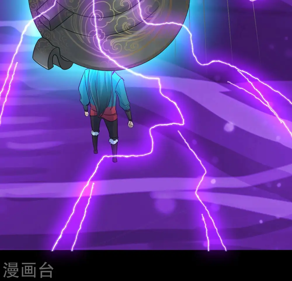 第103话 吸收紫雷之源的能量 第8页