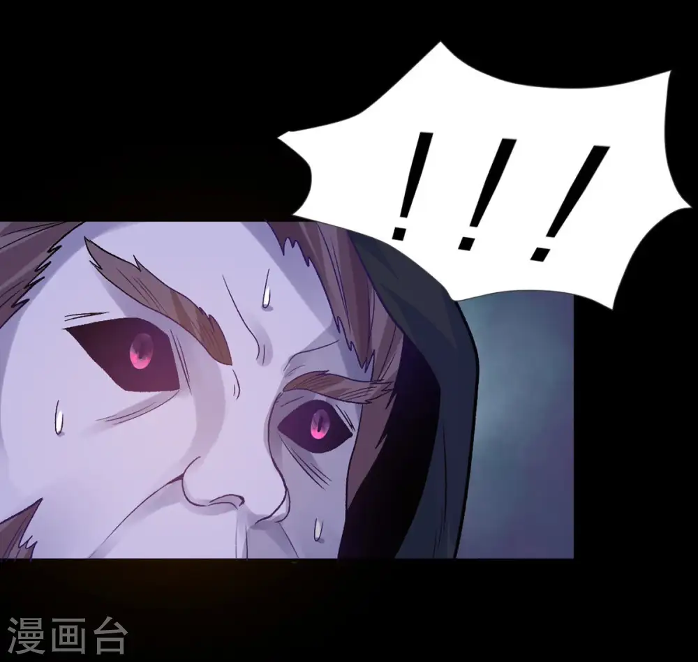 第103话 吸收紫雷之源的能量 第9页