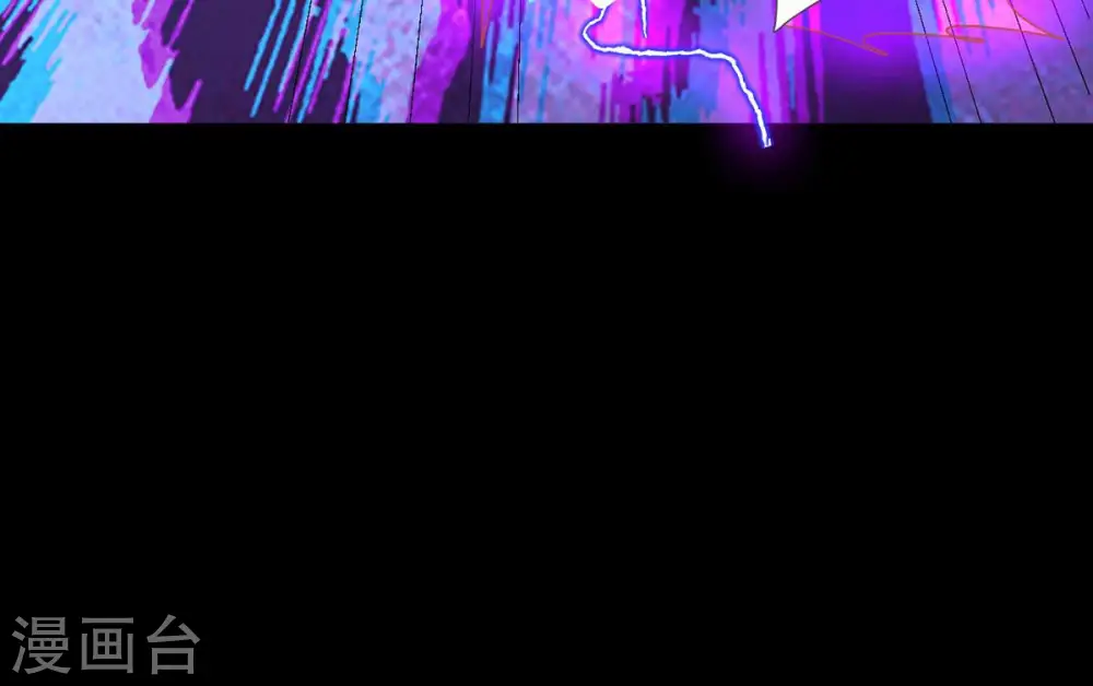 第103话 吸收紫雷之源的能量 第23页