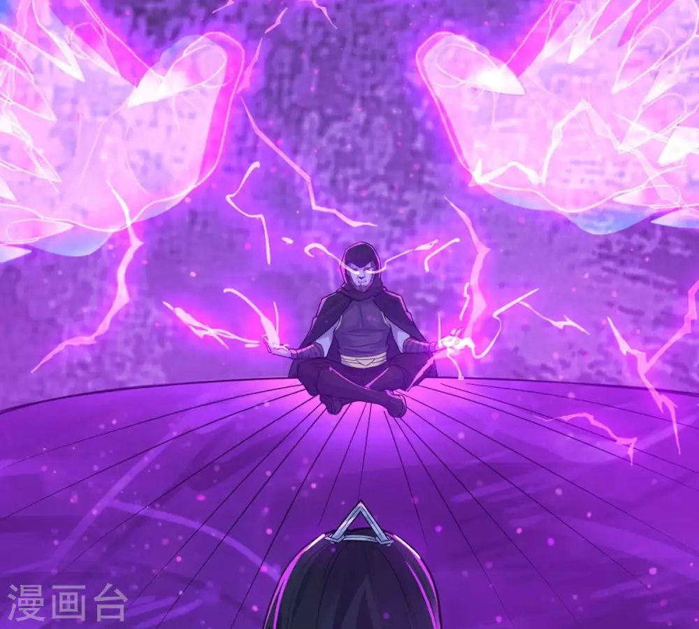 第103话 吸收紫雷之源的能量 第26页