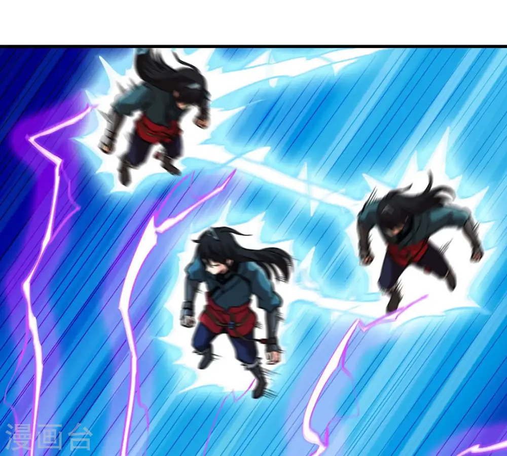 第103话 吸收紫雷之源的能量 第41页