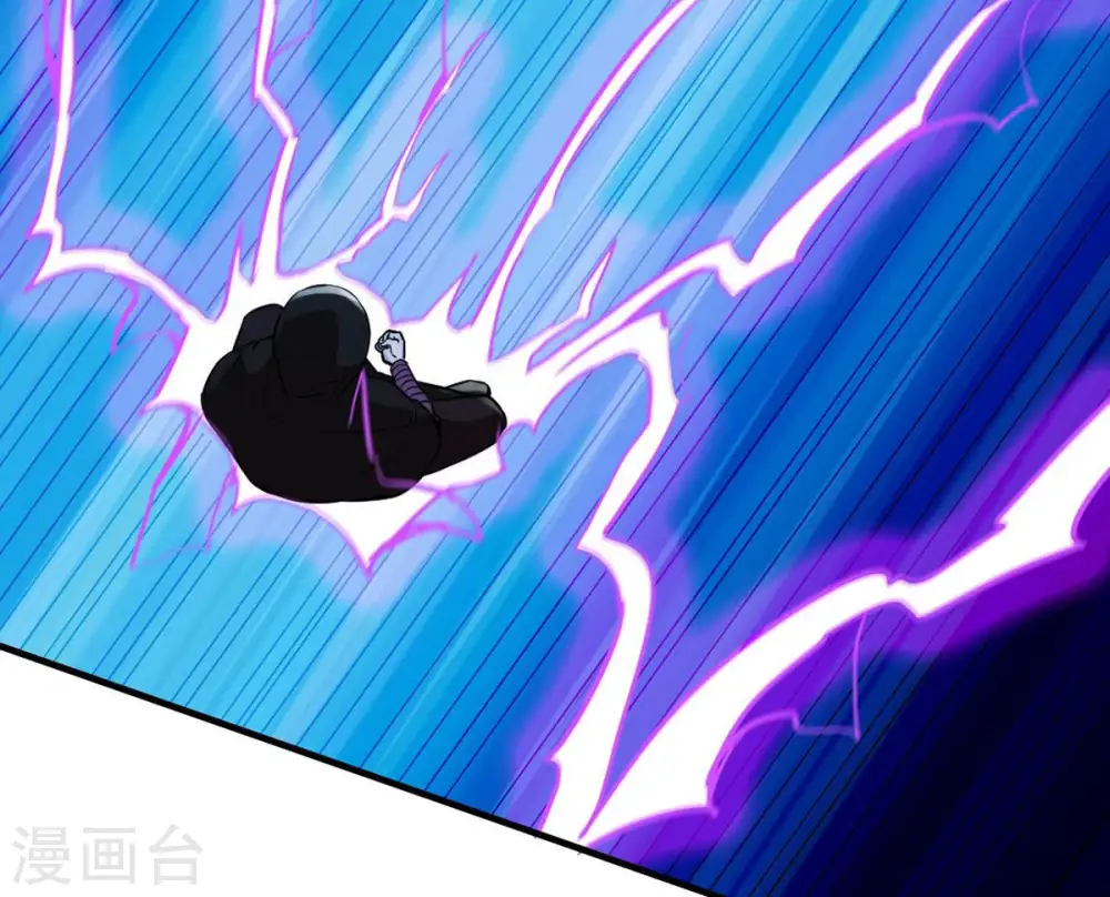 第103话 吸收紫雷之源的能量 第42页