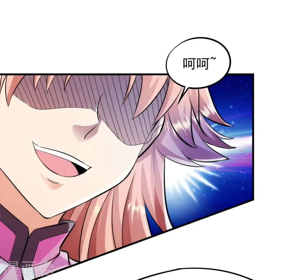 第103话 吸收紫雷之源的能量 第51页