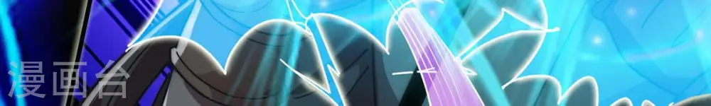 第103话 吸收紫雷之源的能量 第71页