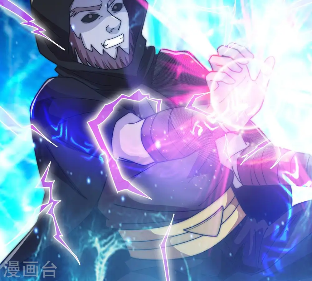 第103话 吸收紫雷之源的能量 第79页