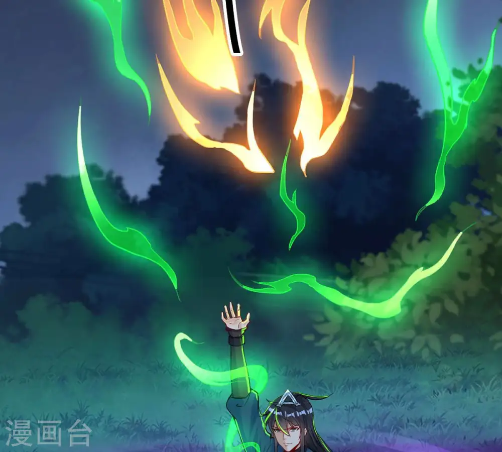 第105话 魔种！爆！ 第4页