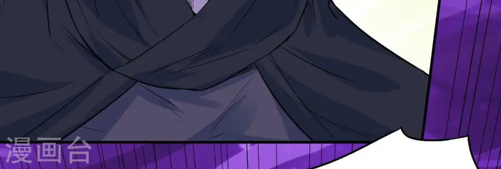 第105话 魔种！爆！ 第13页