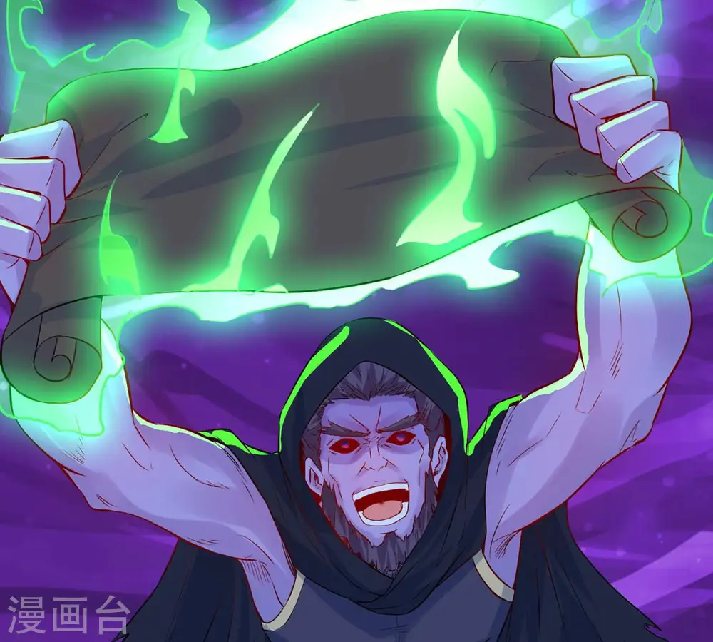 第105话 魔种！爆！ 第15页