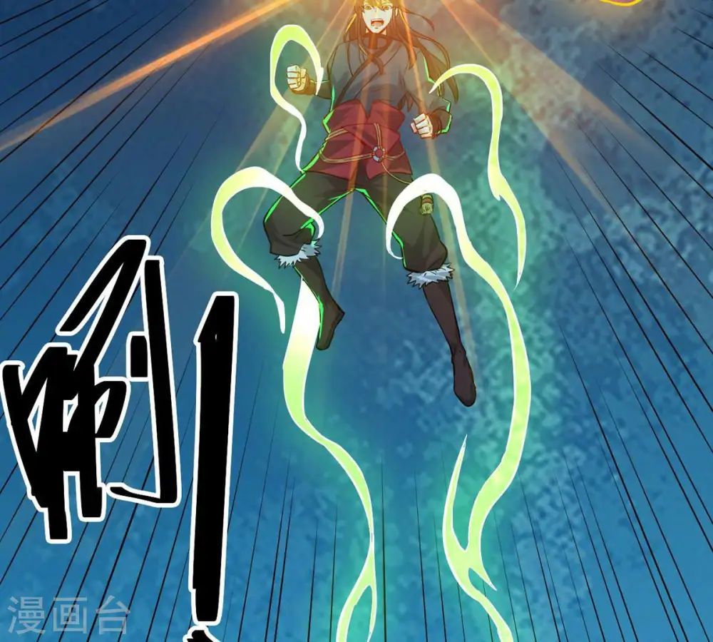 第105话 魔种！爆！ 第20页