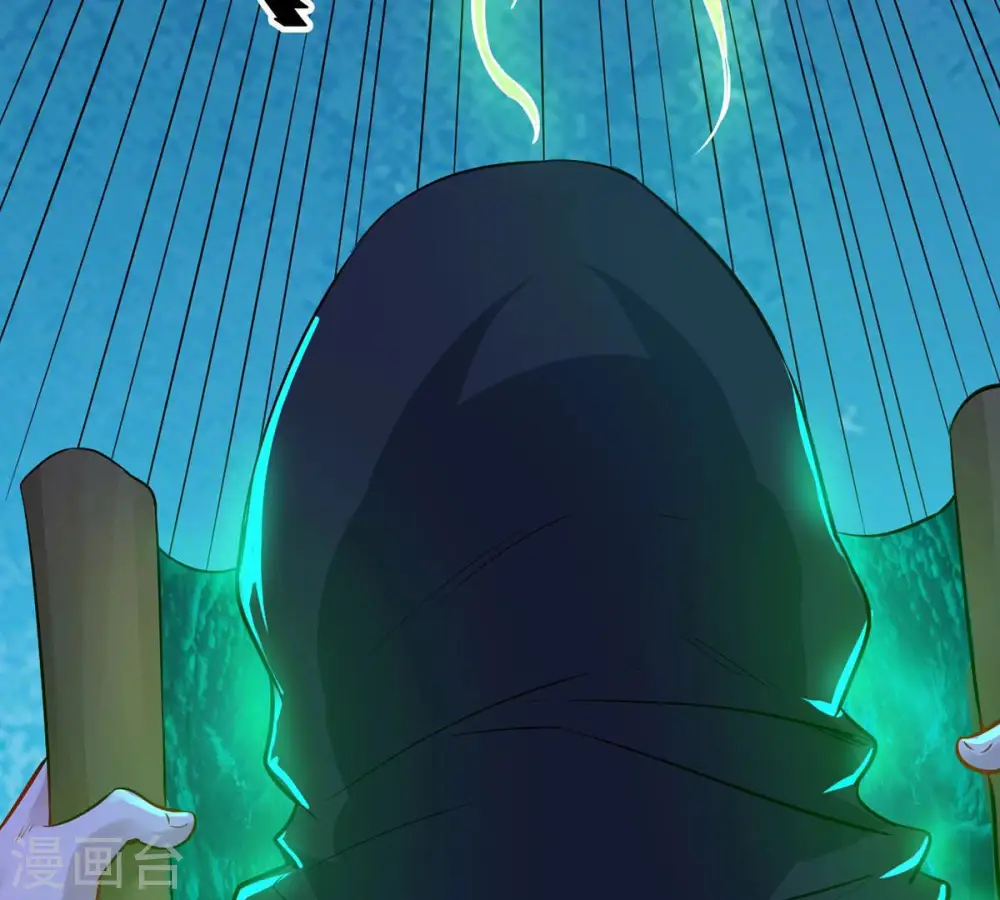 第105话 魔种！爆！ 第21页