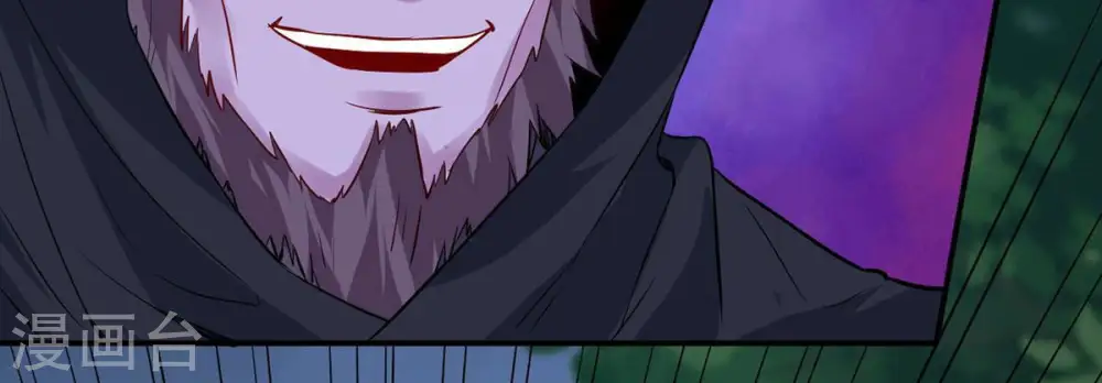 第105话 魔种！爆！ 第24页