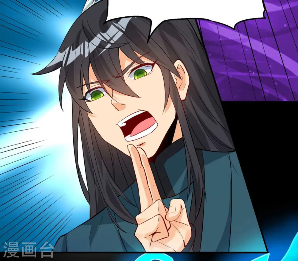 第105话 魔种！爆！ 第28页