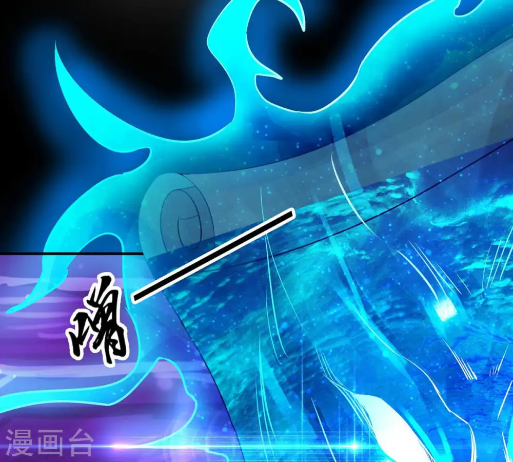 第105话 魔种！爆！ 第29页
