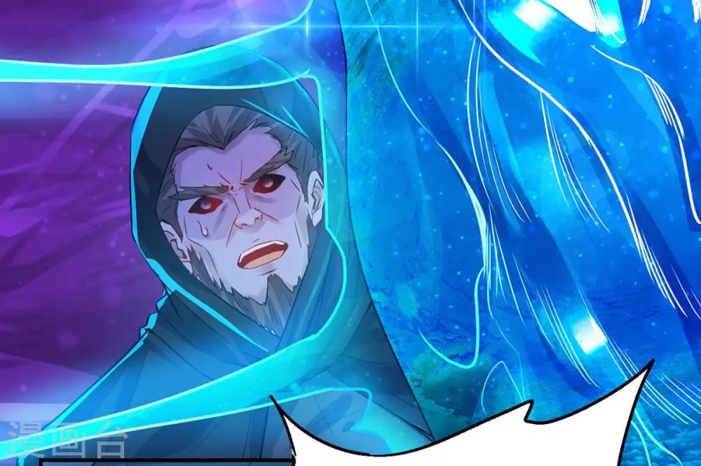 第105话 魔种！爆！ 第30页