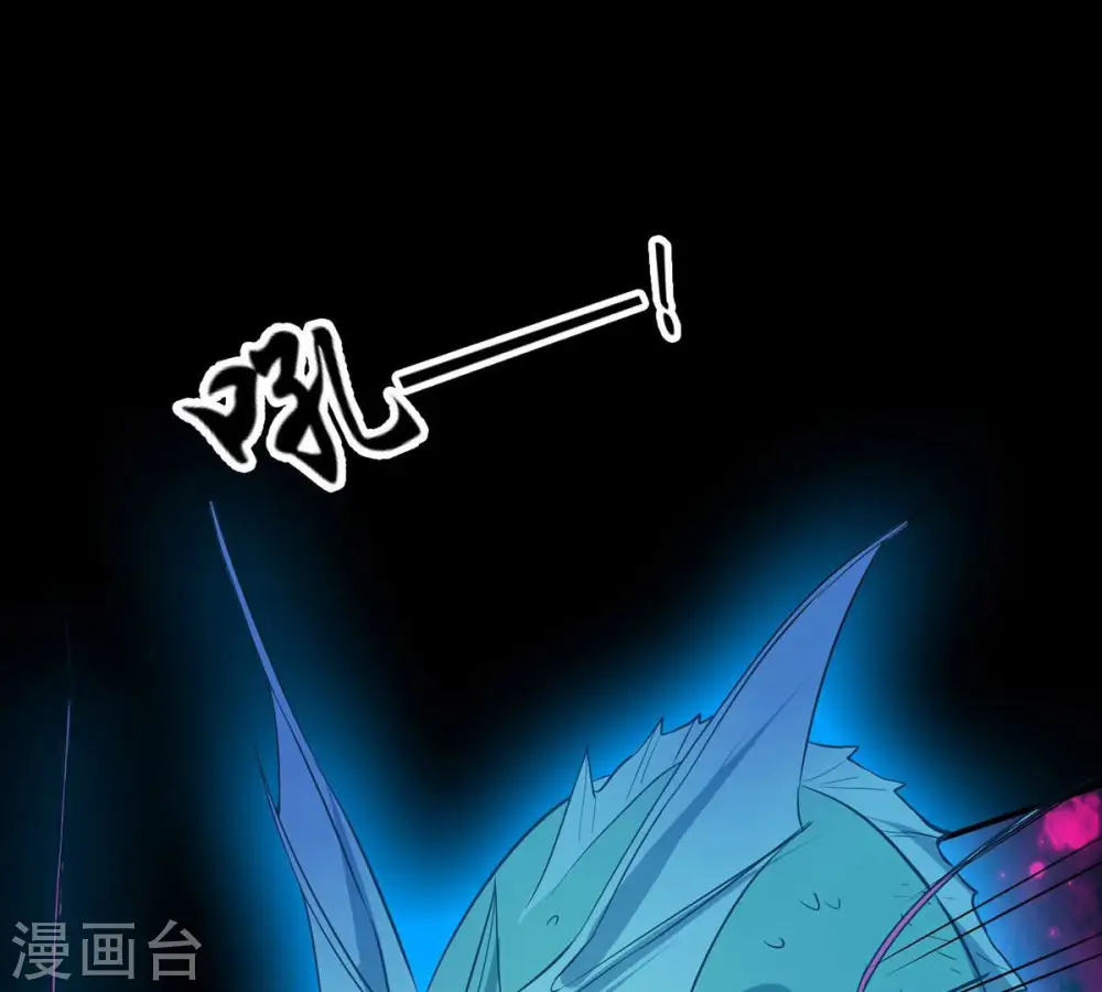 第105话 魔种！爆！ 第33页