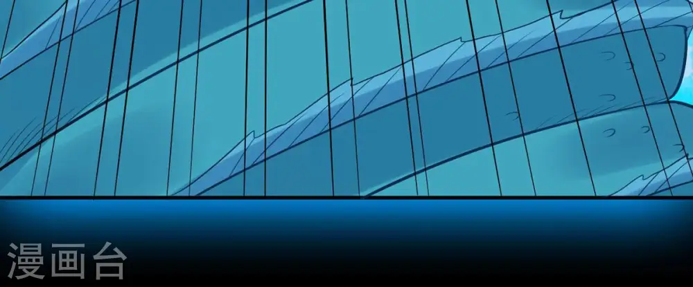 第105话 魔种！爆！ 第36页