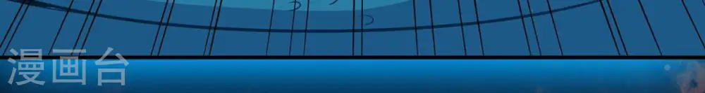 第105话 魔种！爆！ 第39页