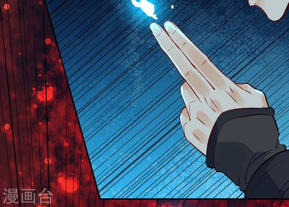 第105话 魔种！爆！ 第41页