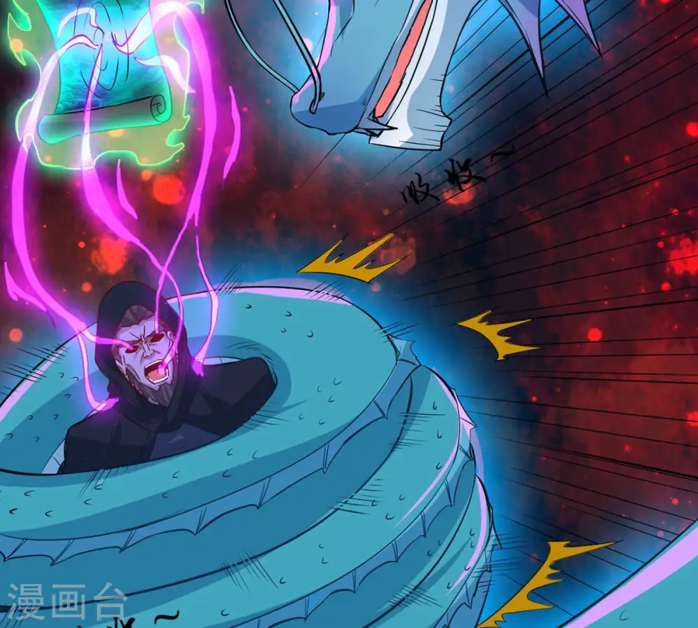 第105话 魔种！爆！ 第43页