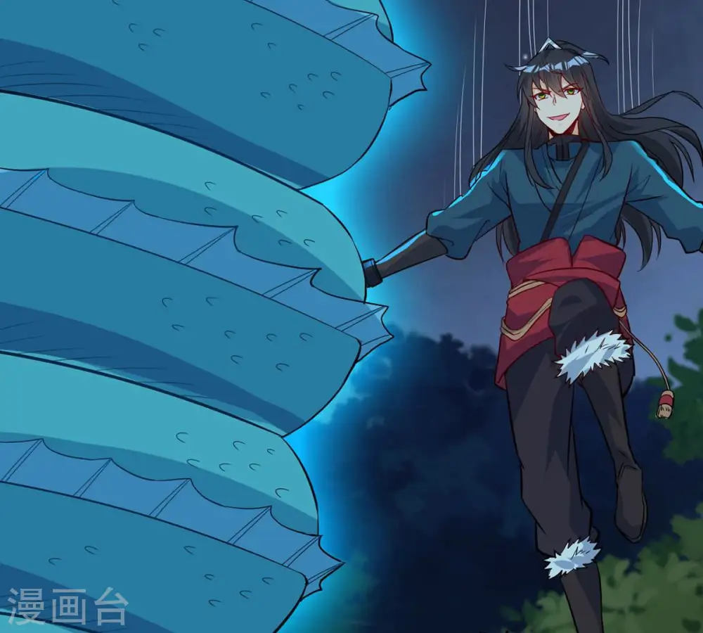 第105话 魔种！爆！ 第48页