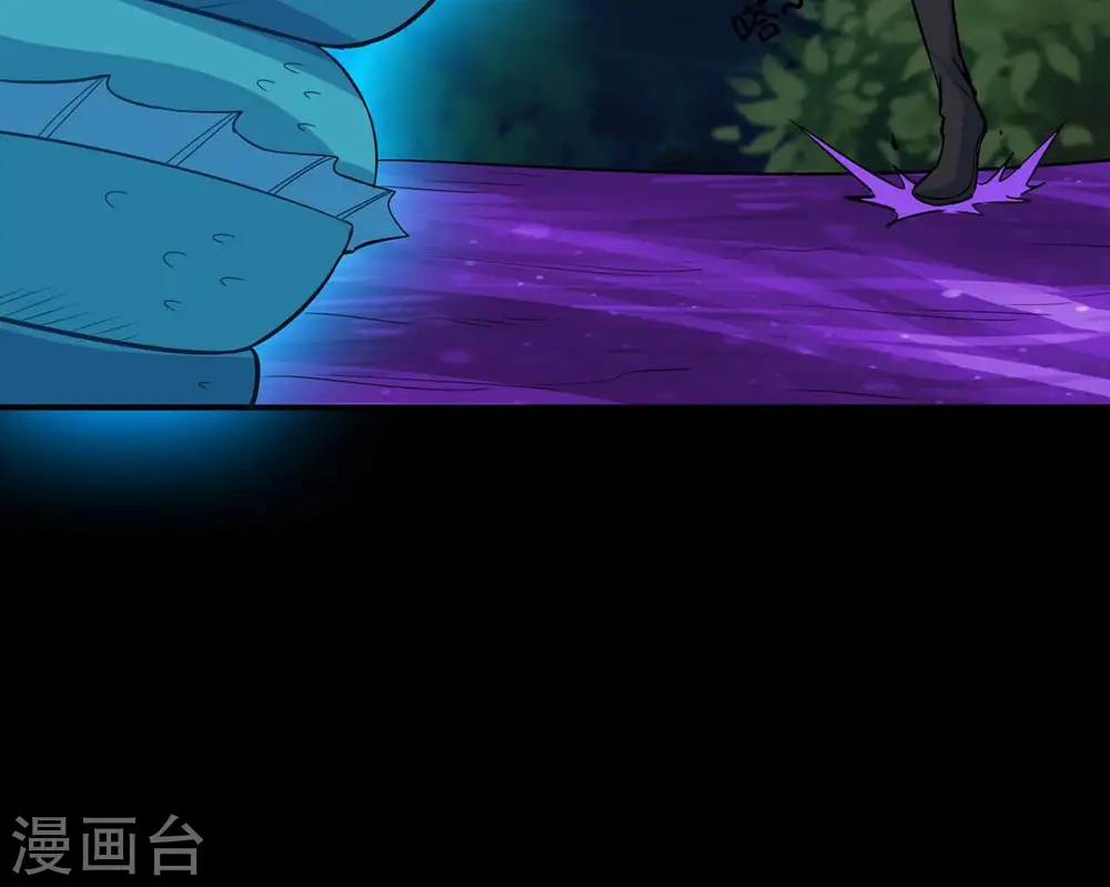 第105话 魔种！爆！ 第49页