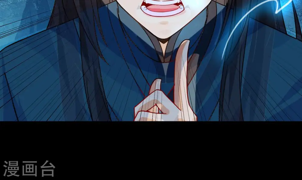 第105话 魔种！爆！ 第51页