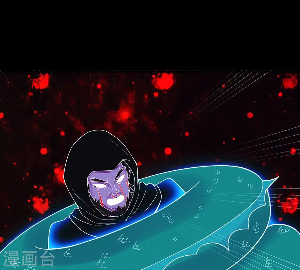 第105话 魔种！爆！ 第52页