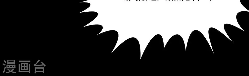 第105话 魔种！爆！ 第55页