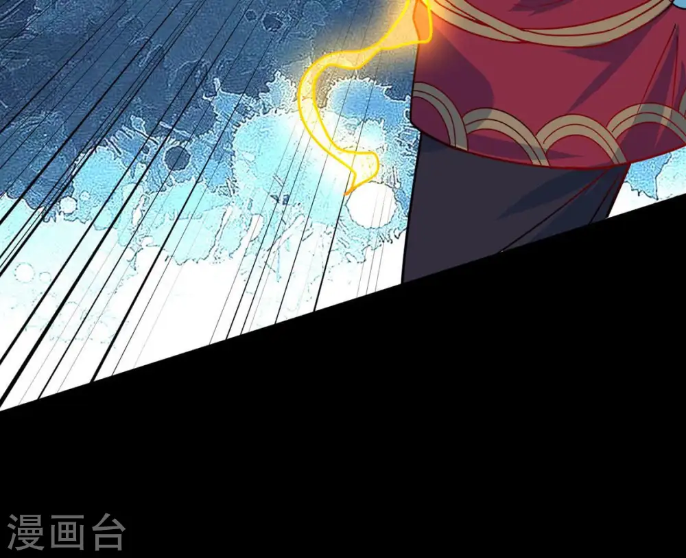 第105话 魔种！爆！ 第64页