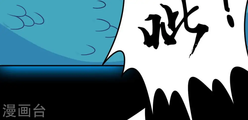 第105话 魔种！爆！ 第68页